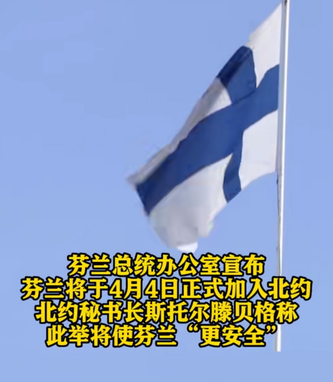 芬兰客场不敌乌克兰,战绩受挫 芬兰客场不敌乌克兰,战绩受挫