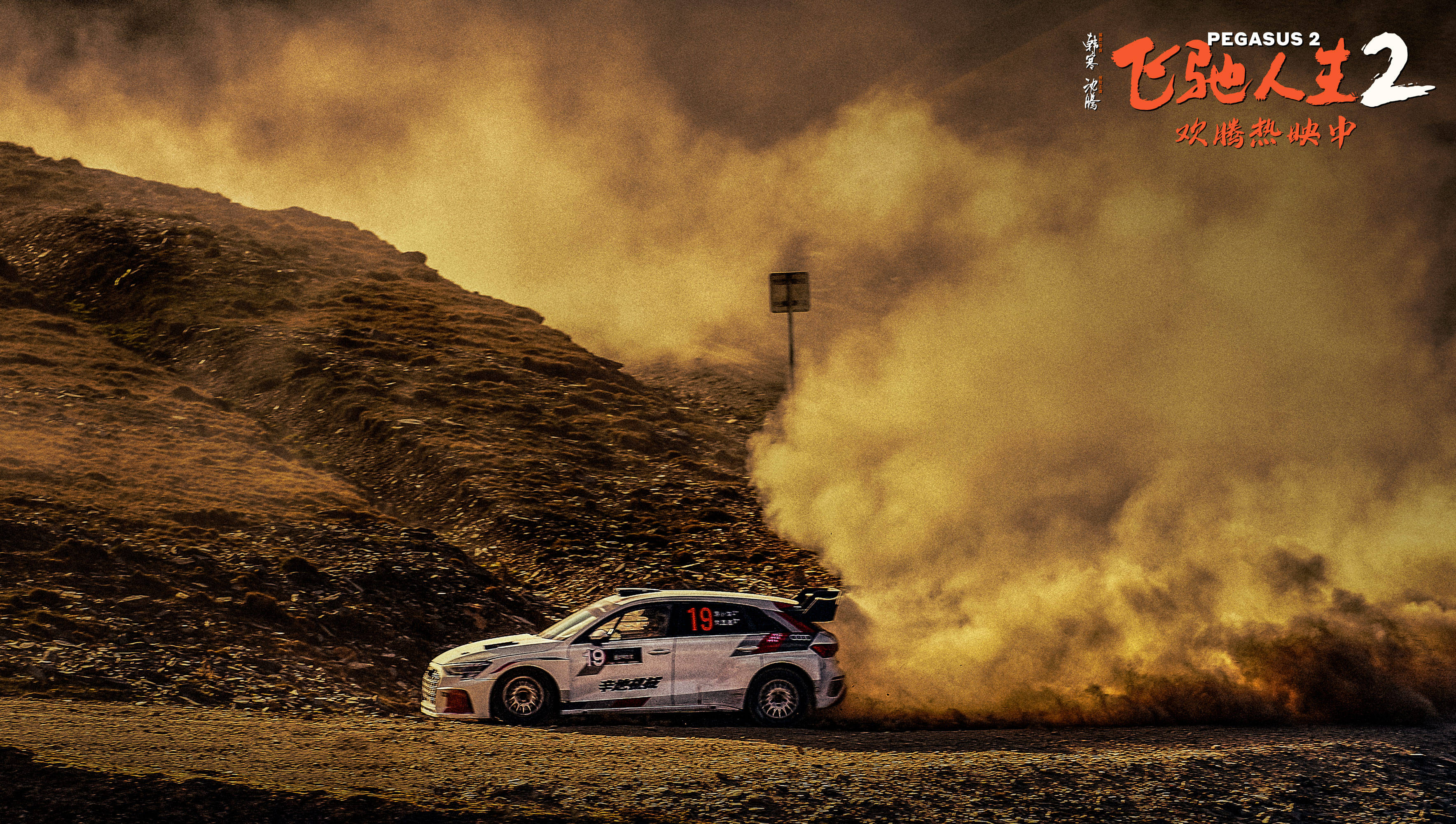 悟空体育官方网站-高强度的比赛,无比刺激人心