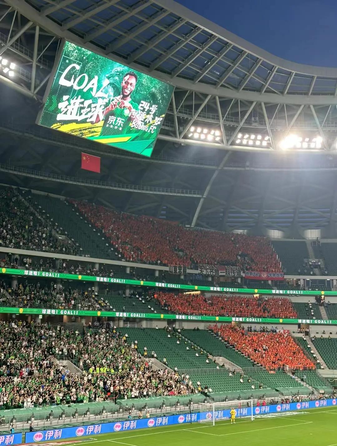 北京国安主场击败山东泰山,实现五连胜 北京国安主场击败山东泰山,实现五连胜