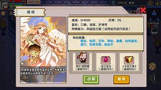 神助攻神防守:斯洛伊文亚队遭遇拉脱维亚,实力对比悬殊 神助攻神防守:斯洛伊文亚队遭遇拉脱维亚,实力对比悬殊