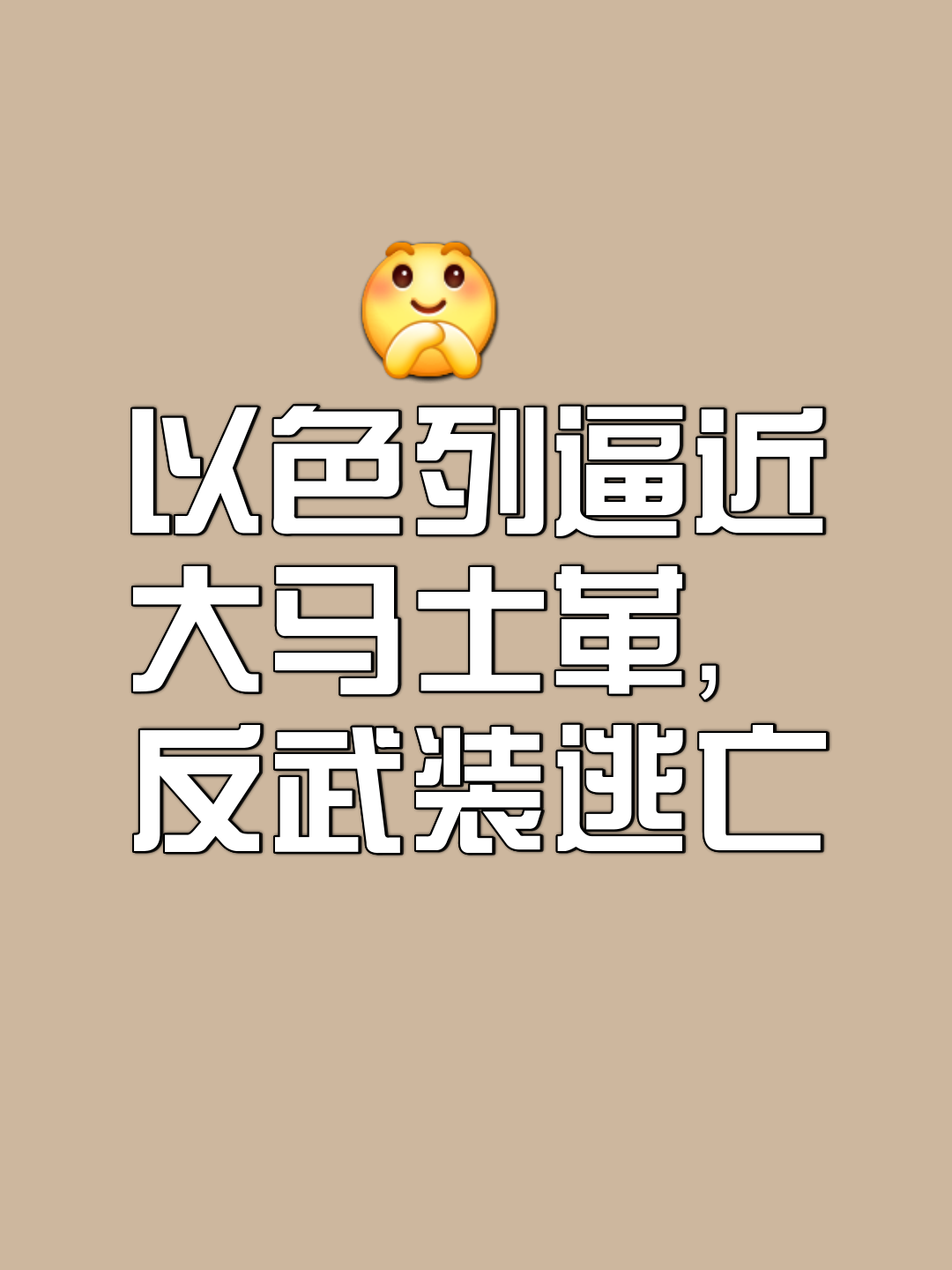 马赛士气低迷,急需一场胜利打破颓势 马赛士气低迷,急需一场胜利打破颓势