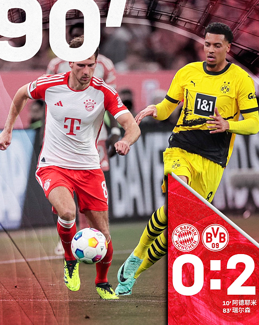 悟空体育-勒沃库森客场逆转,取得关键胜利