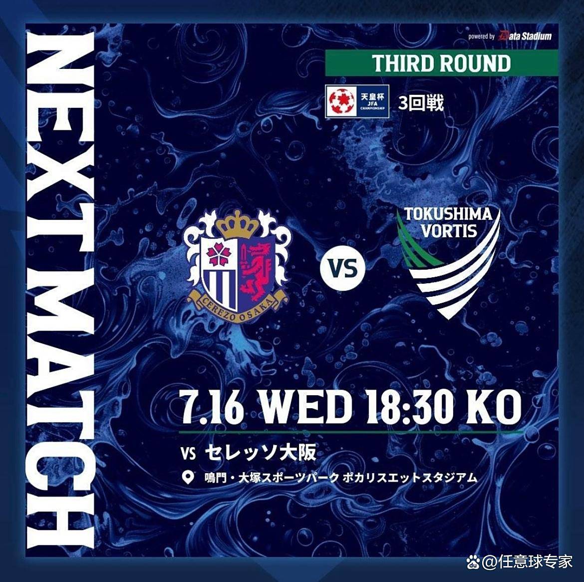 汉诺威96客场闷平对手,积分暂时稳固 汉诺威96客场闷平对手,积分暂时稳固