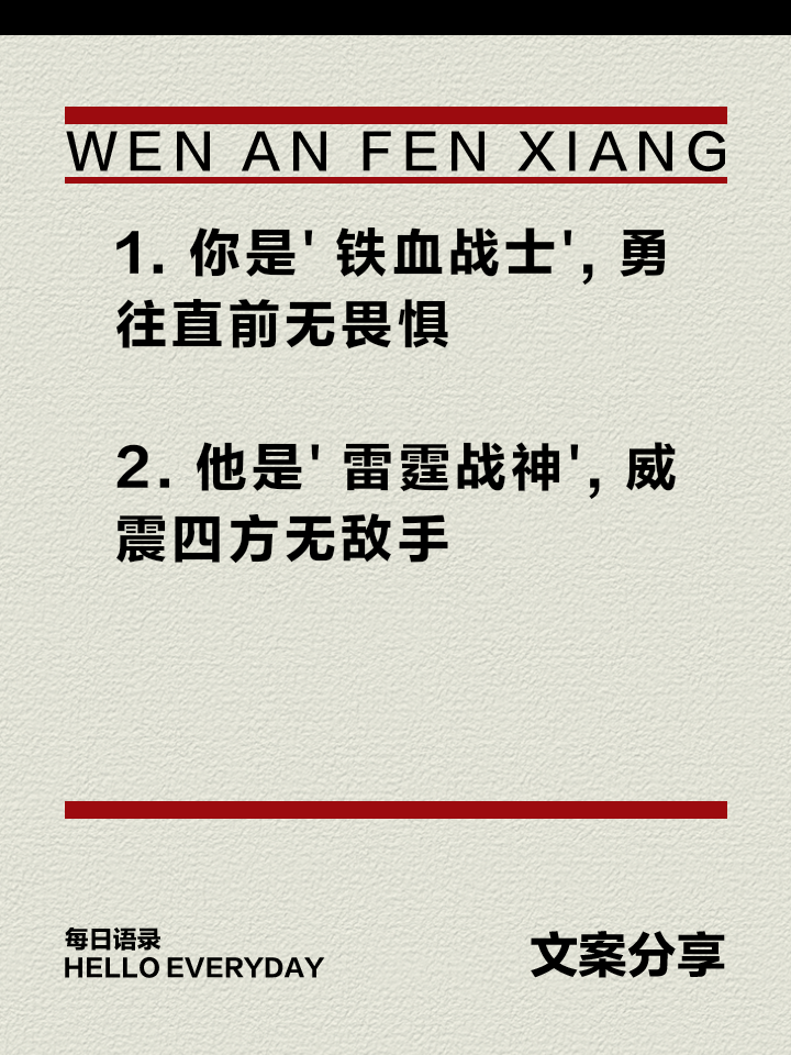 厮杀四方的比赛,谁能脱颖而出 厮杀四方的比赛,谁能脱颖而出
