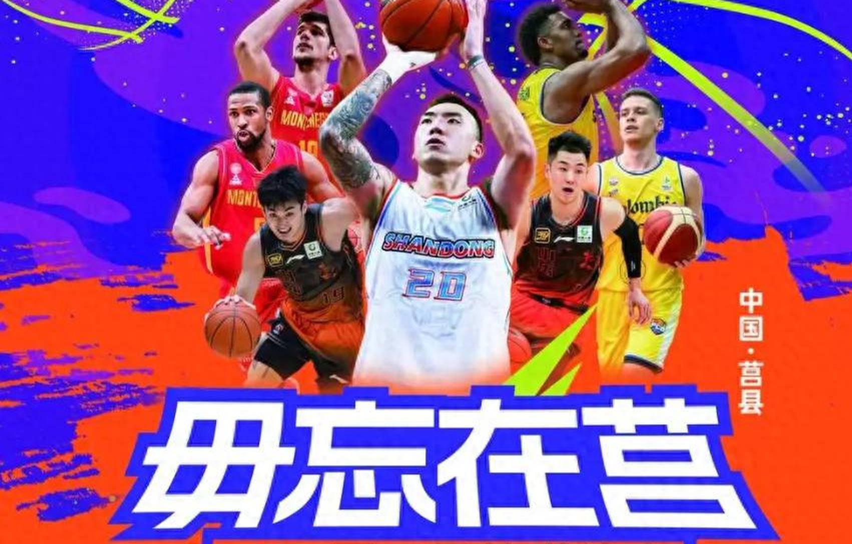 悟空体育-全国篮球锦标赛黑山男队突破夺冠