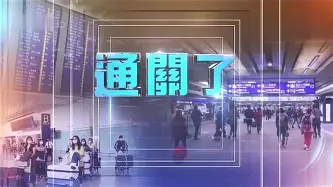 悟空体育-阿雅克肖新援逐渐融入,迎战巴黎FC
