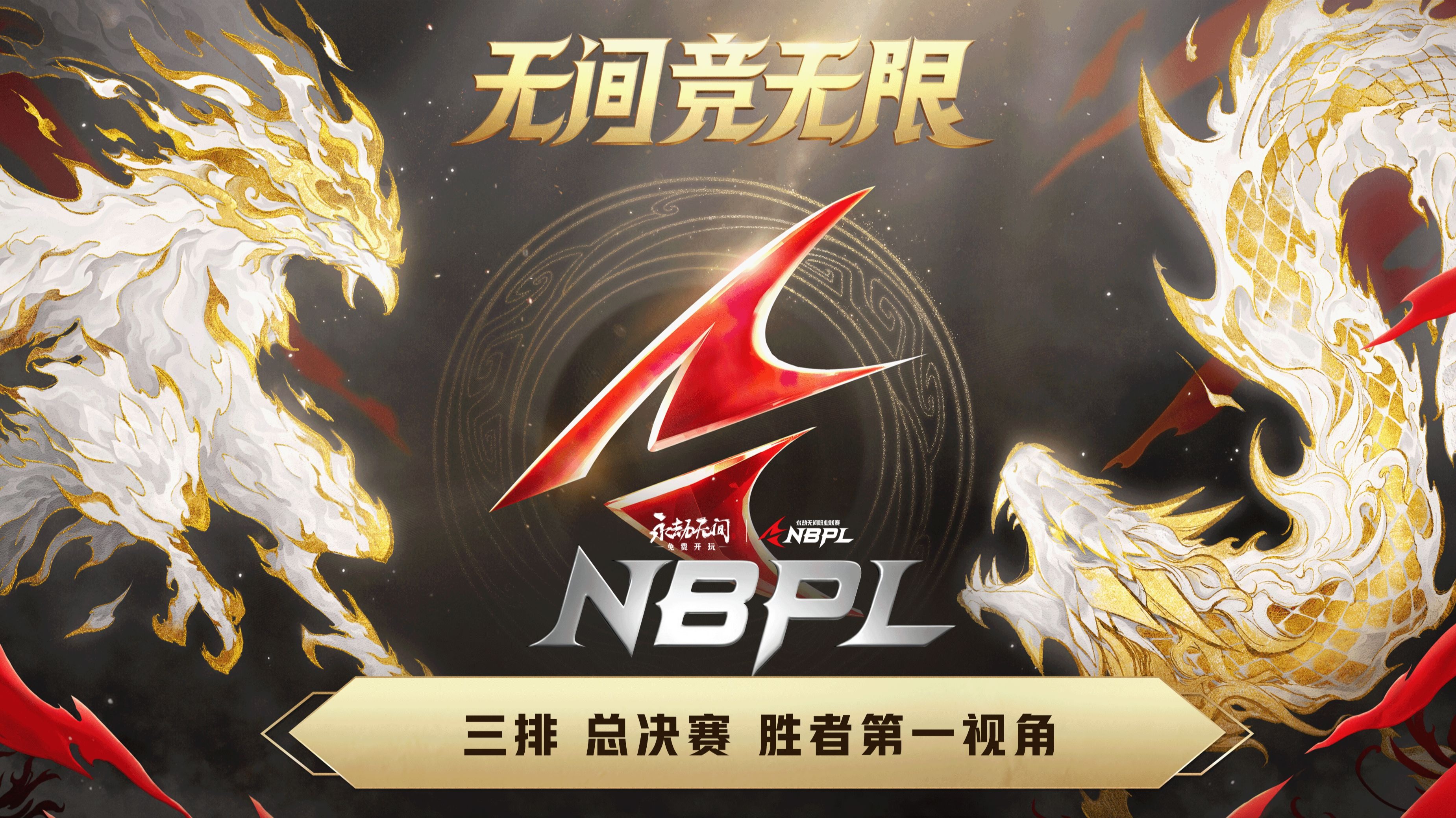 悟空体育官方网站-激烈对决引人入胜,球队实力令人震撼