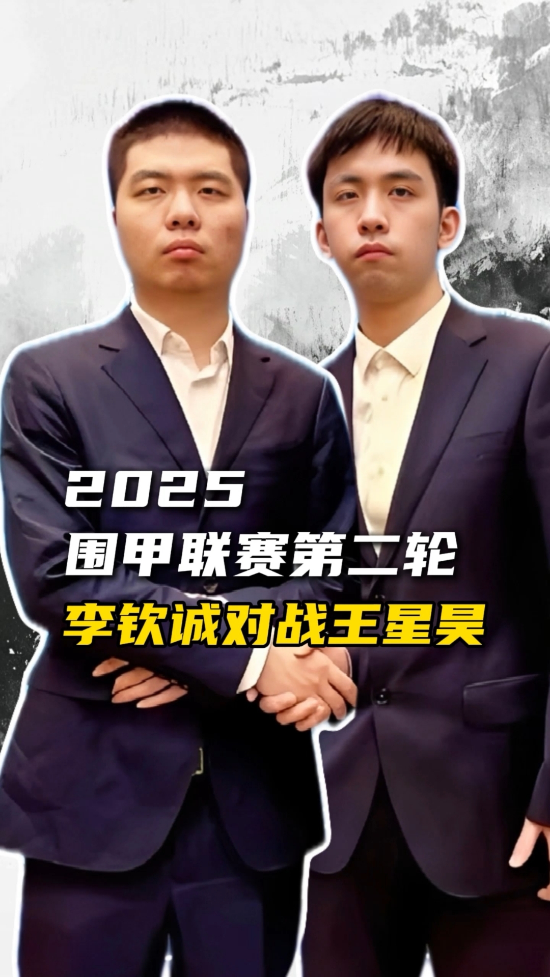 悟空体育-球队新星打破僵局,实力更胜一筹