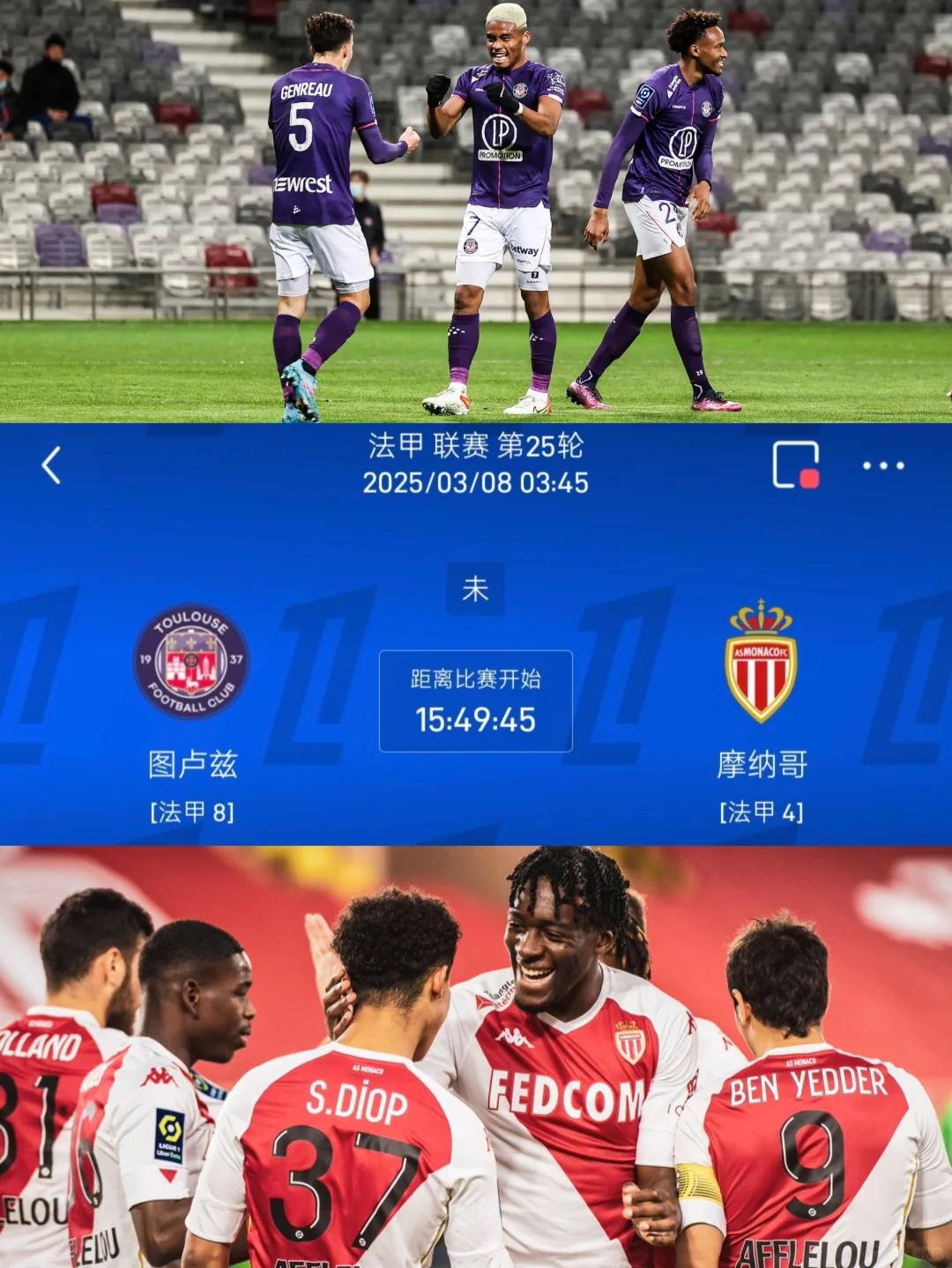 悟空体育-诺尔战胜图卢兹，豪取客场胜利