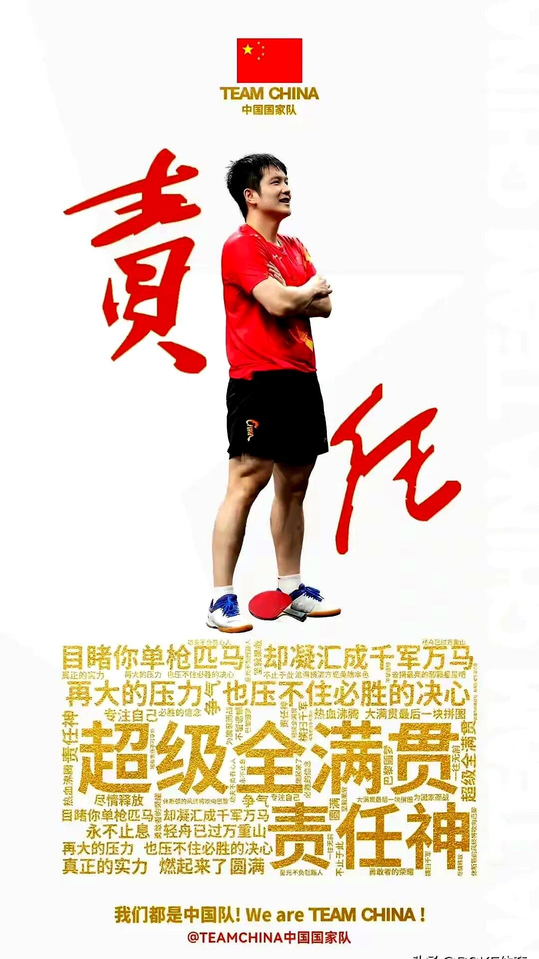 悟空体育官方网站-运动员坚持不懈，最终将冠军奖杯收入囊中