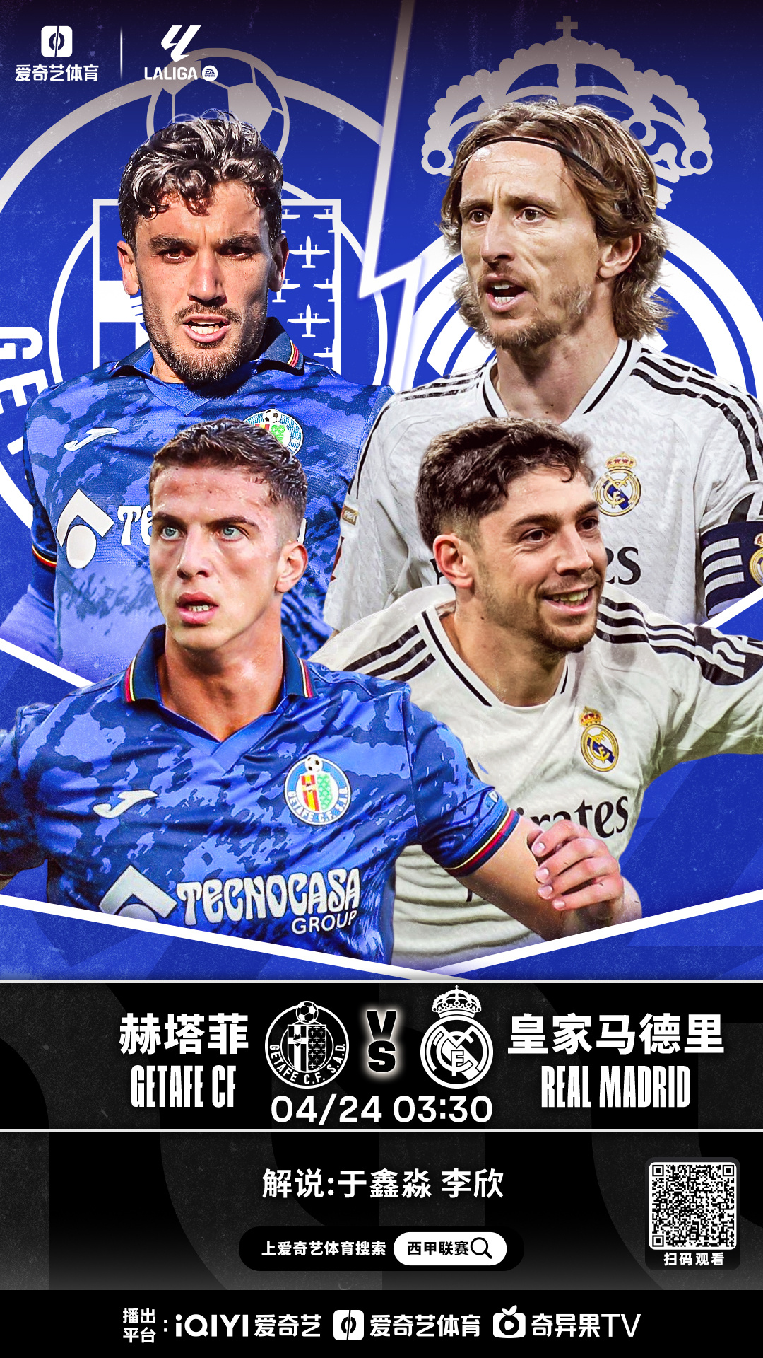 赫塔菲客场惨败,积分受挫 赫塔菲客场惨败,积分受挫