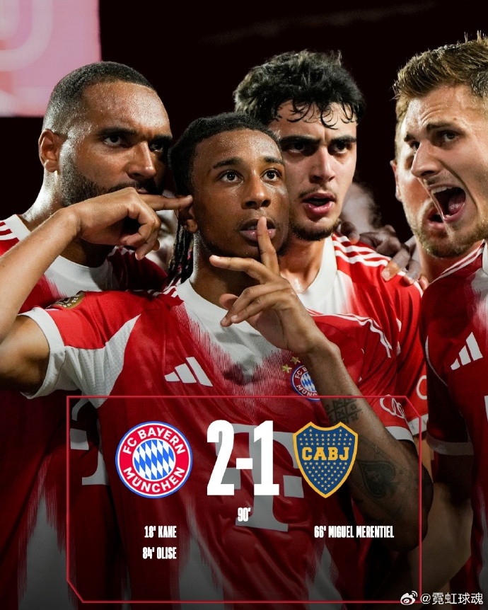 拜仁慕尼黑队在客场对阵波尔图的比赛中取胜 拜仁慕尼黑队在客场对阵波尔图的比赛中取胜