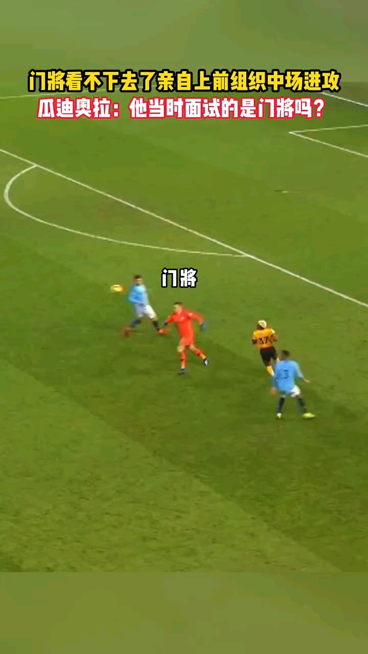 热那亚中场传球精准,组织进攻功不可没 热那亚中场传球精准,组织进攻功不可没