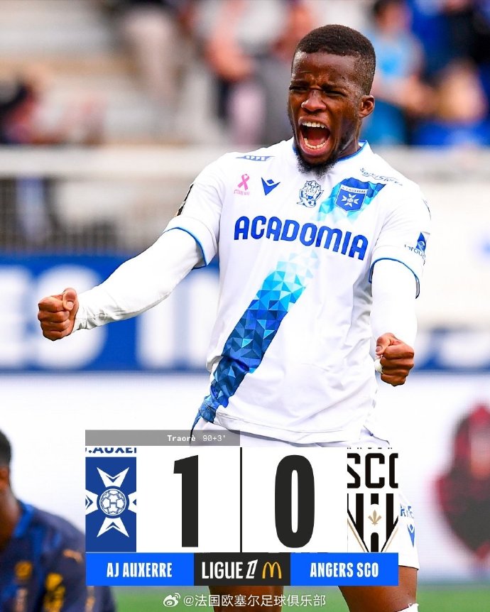 悟空体育官网-昂热在主场取胜，法甲保级希望重燃