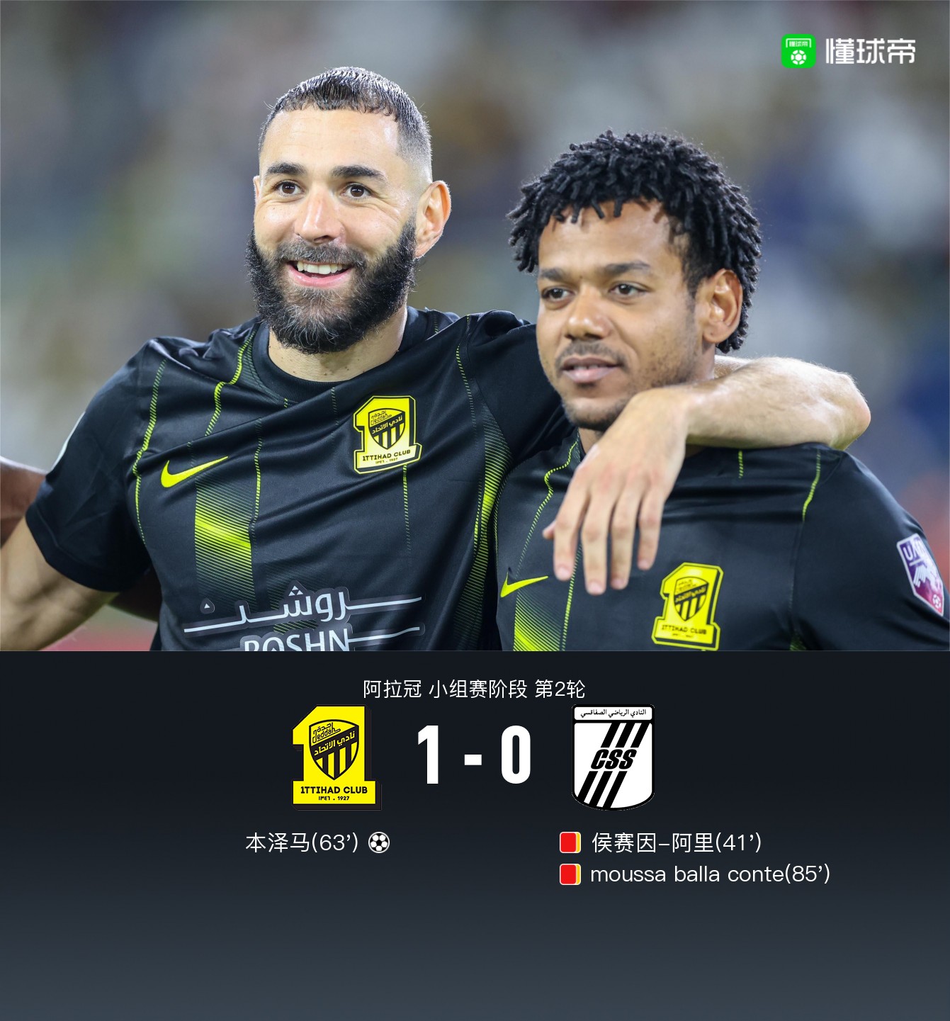 悟空体育官方网站-格拉纳达主场一锤定音，深夜惊险成功